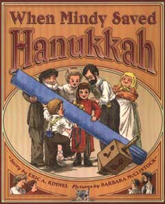 Hanukkah Cover