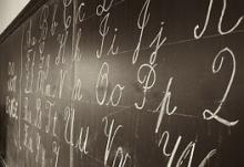 Educator Suggests Using Summer to Better Develop Teacher Hiring Process